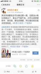 海角社区我与前女友姐姐